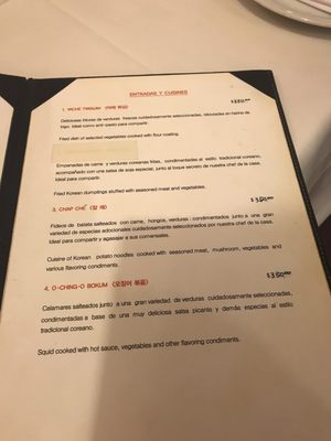 Bi Won Restaurant by null