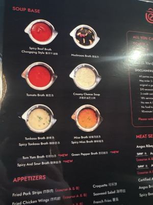 Menu photo 6 Tao’s Hotpot & Shabu Folsom, CA Menu photo 6 Tao’s Hotpot & Shabu Folsom, CA