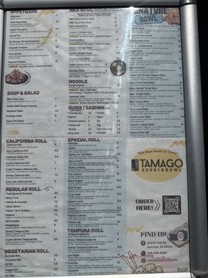 Menu photo 2 Tamago Macomb, MI