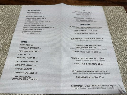 Très Yan & Wu by null