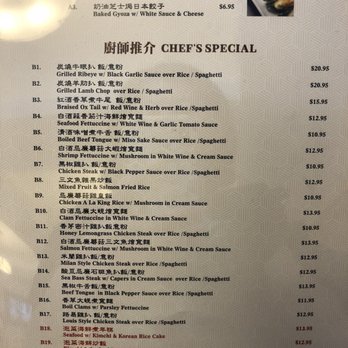Gourmet Village - Chinese Near Me - Millbrae, California Gourmet Village - Chinese Near Me - Millbrae, California
