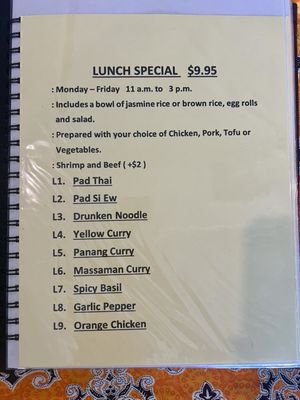Menu photo 2 Coconut Thai Cuisine Tarzana, CA Menu photo 2 Coconut Thai Cuisine Tarzana, CA