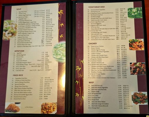 Menu photo 4 Ho Ho Choy Tampa, FL
