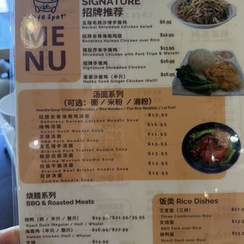 Cafe Spot - Menu 9/2026 - Cafes Near Me - Temple City, California Cafe Spot - Menu 9/2026 - Cafes Near Me - Temple City, California