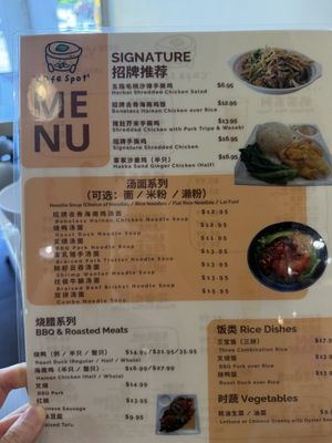 Menu photo 2 Cafe Spot Temple City, CA Menu photo 2 Cafe Spot Temple City, CA