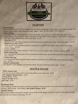 Menu photo 1 Harrison Roadhouse East Lansing, MI