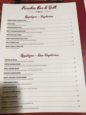 Menu photo 5 Paradise Indian Grill Hiawatha, IA