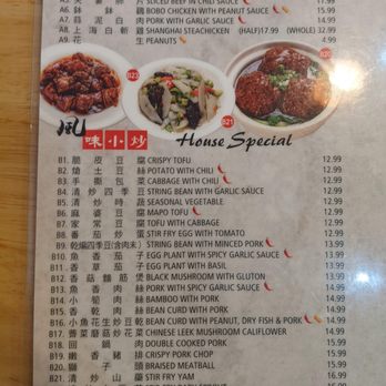 Home Cooking - Szechuan Near Me - Chino Hills, California