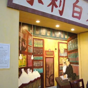 Dessert Republic - Chinese Near Me - San Mateo, California Dessert Republic - Chinese Near Me - San Mateo, California