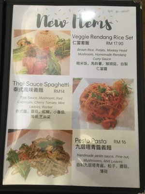 Botanist Veggie Cafe by null