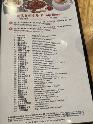 Menu photo 6 Cheung Hing San Mateo, CA Menu photo 6 Cheung Hing San Mateo, CA