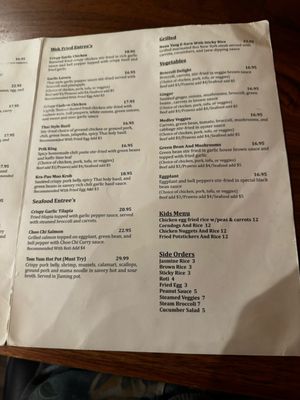 Menu photo 2 Sisi Kay Thai Eatery & Bar Seattle, WA Menu photo 2 Sisi Kay Thai Eatery & Bar Seattle, WA