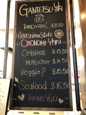 Menu photo 6 Gantetsu-Ya Brookline, MA