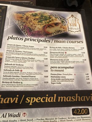 Menu photo 4 Alwadi Seville, SE