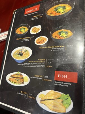 Menu photo 2 SJ Omogari San Jose, CA Menu photo 2 SJ Omogari San Jose, CA