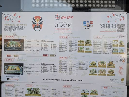 Menu photo 3 Hot Fish 川天下 Hackensack, NJ Menu photo 3 Hot Fish 川天下 Hackensack, NJ