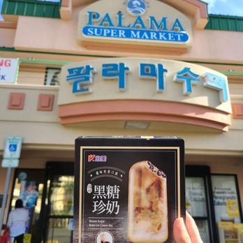 Palama Supermarket - Icecream boba!!! Go in the morning! - International Grocery Near Me - Honolulu, Hawaii Palama Supermarket - Icecream boba!!! Go in the morning! - International Grocery Near Me - Honolulu, Hawaii