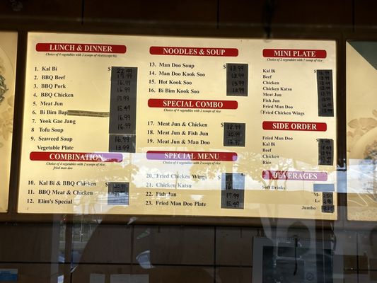 Menu photo 5 Elim Korean Barbeque Ewa Beach, HI Menu photo 5 Elim Korean Barbeque Ewa Beach, HI