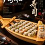 Fujiya Ramen and Sushi Bar