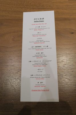 Menu photo 6 Icca New York, NY