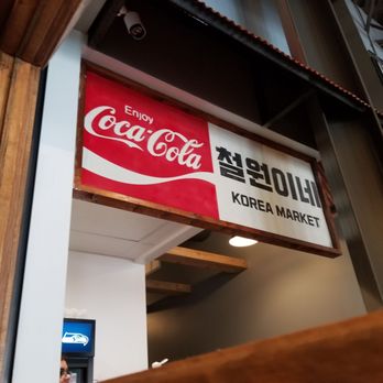 Exit 5 Korean BBQ - Korean Near Me - Renton, Washington