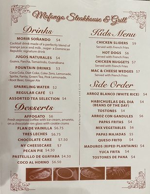 Menu photo 1 Mofongo Steak House and Grill Woodbridge, VA Menu photo 1 Mofongo Steak House and Grill Woodbridge, VA