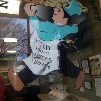 North Shore Kosher Bakery - Bakeries Near Me - Chicago, Illinois North Shore Kosher Bakery - Bakeries Near Me - Chicago, Illinois