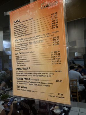 Menu photo 4 Stadium Camellia Restaurant Honolulu, HI