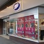 Photo of Boots The Chemists