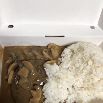 Jollibee - Steak pattie and steamed rice - Chicken Shop Near Me - San Antonio, Texas