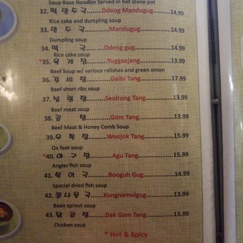 Vip Restaurant - Menu - Korean Near Me - Anchorage, Alaska Vip Restaurant - Menu - Korean Near Me - Anchorage, Alaska