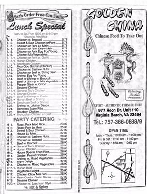 Menu photo 1 Golden China Virginia Beach, VA Menu photo 1 Golden China Virginia Beach, VA