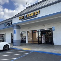 Rice Pantry - The Entrance