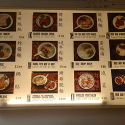 Le Roi du Wonton - Menu