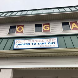 No.1 Chinese Restaurant - Storefront