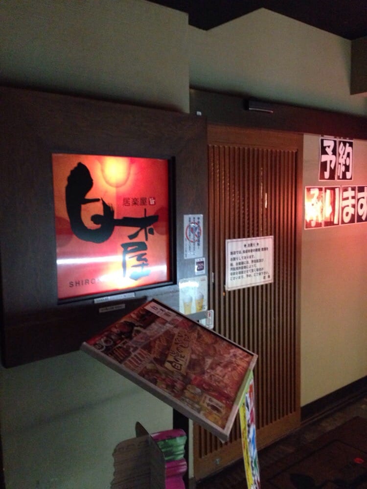 Shirokiya Sendai Higashiguchi Ekimae