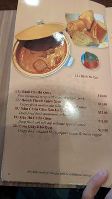 Menu photo 2 Bo De Tinh Tam Chay Westminster, CA Menu photo 2 Bo De Tinh Tam Chay Westminster, CA