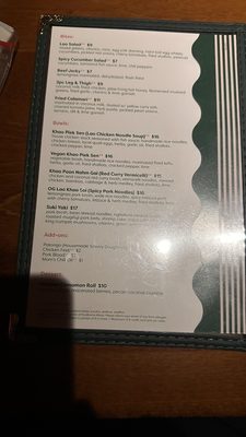 Menu photo 8 Bar Sen Oklahoma City, OK Menu photo 8 Bar Sen Oklahoma City, OK