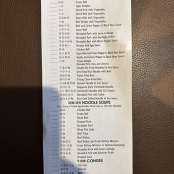 Kings Garden - the menu for the restaurant - Chinese Near Me - Cranston, Rhode Island
