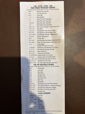 Menu photo 8 Kings Garden Cranston, RI
