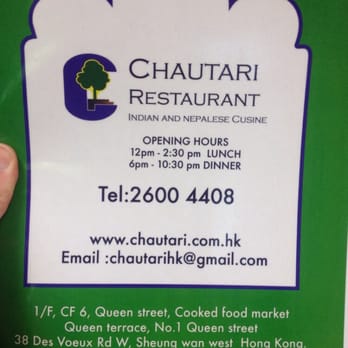 Chautari Restaurant - Indian Near Me - Hong Kong, HK