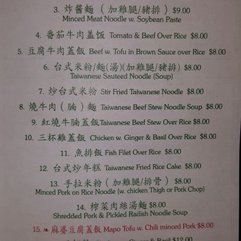 Pearl Garden - New Menu, price went up a bit - Chinese Near Me - Flushing, New York Pearl Garden - New Menu, price went up a bit - Chinese Near Me - Flushing, New York