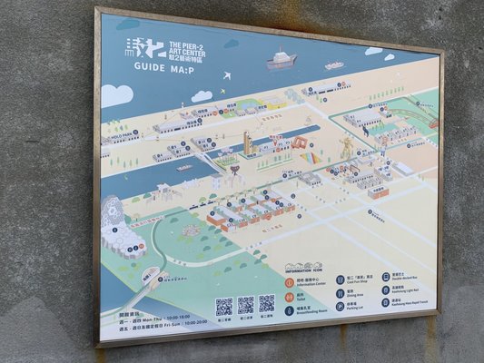 The Pier2 Art Center by null