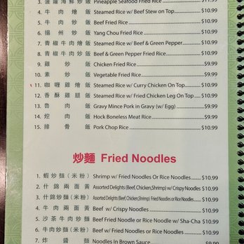 Yu's Garden - Taiwanese Near Me - Irvine, California