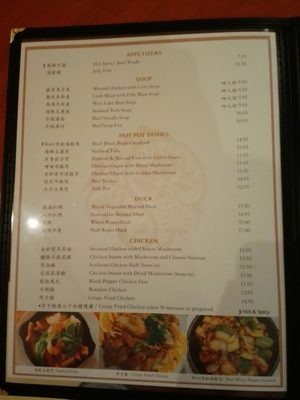 Menu photo 6 Hong Kong Star Restaurant Olathe, KS