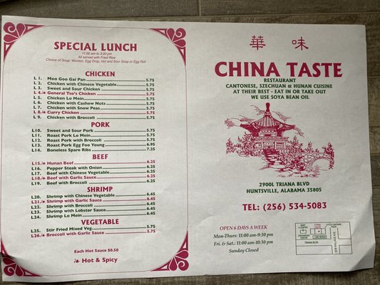 China Taste by null