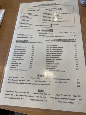Menu photo 5 Spicy Ahi & BBQ Pearl City, HI Menu photo 5 Spicy Ahi & BBQ Pearl City, HI
