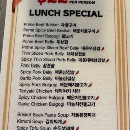 $23 Lunch Special! $23 Lunch Special!