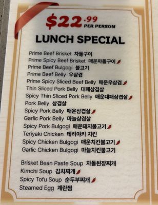 Menu photo 3 BBQ Chung Dam Garden Grove, CA Menu photo 3 BBQ Chung Dam Garden Grove, CA