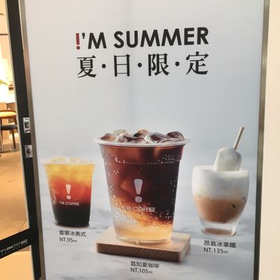 Tainan Art Museum Building 2 by null